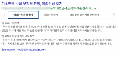 h c태그 이용 표