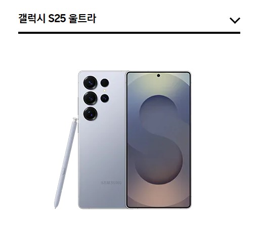 갤럭시 S25 시리즈 출시일과 사전 예약 정보