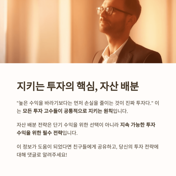 개인금융