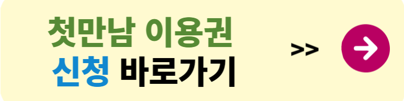 부모급여