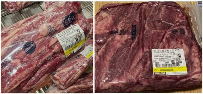 코스트코-살치살,갈비살