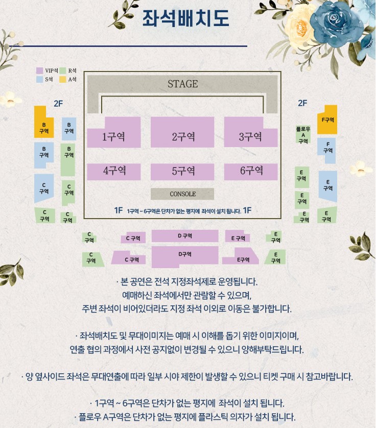 2022년 송가인 콘서트 천안 일정