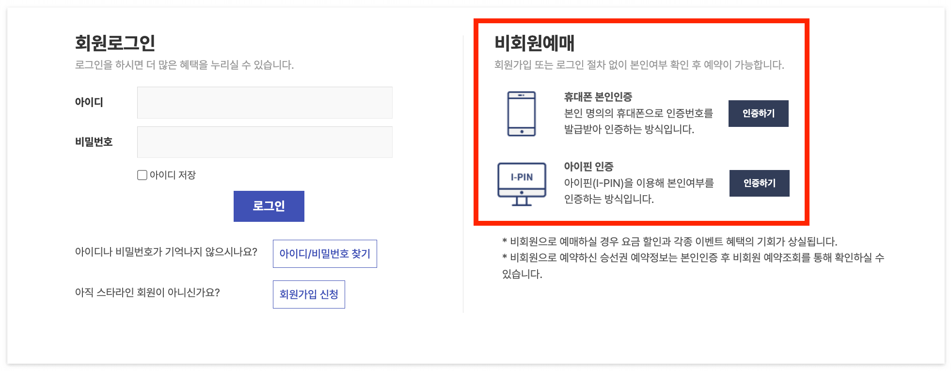 대마도 배편 크루즈 예약