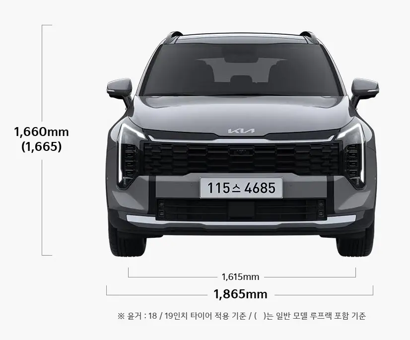 2026-스포티지-제원-연비-가격표
