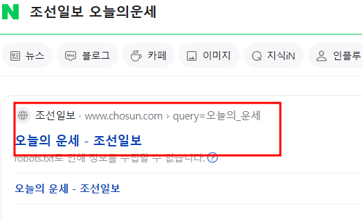 네이버 바로가기