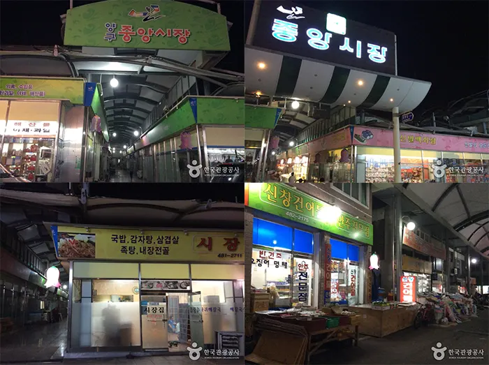 양구 중앙시장 전경 이미지