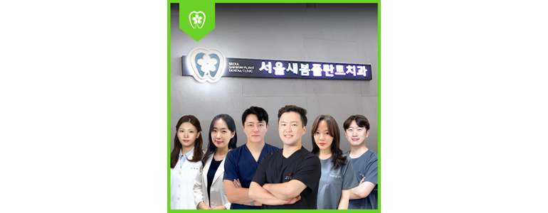 서울 구로구 라미네이트