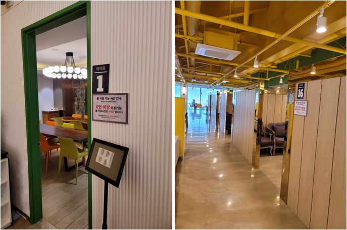 포지티브스페이스566 예약룸