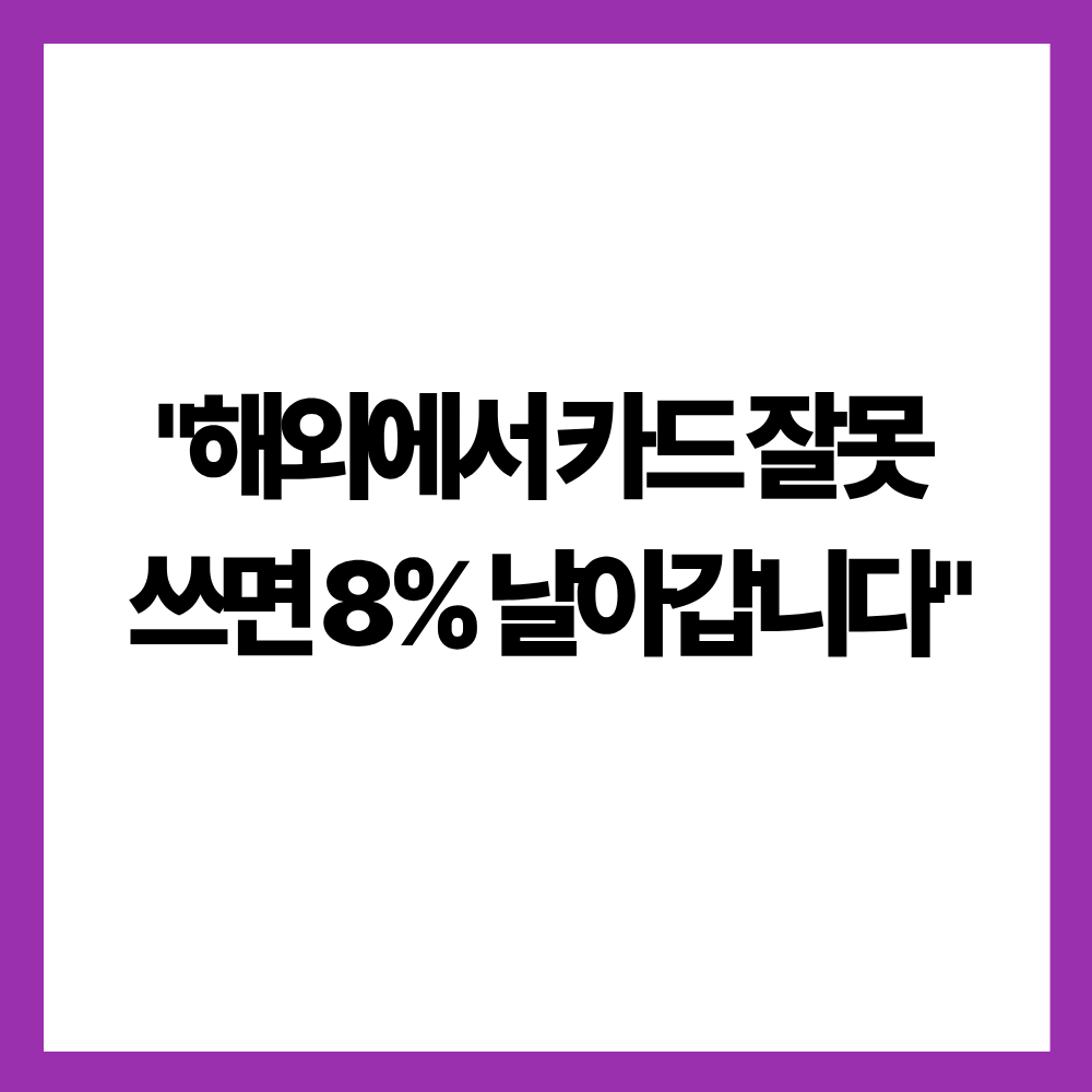 트래블로그