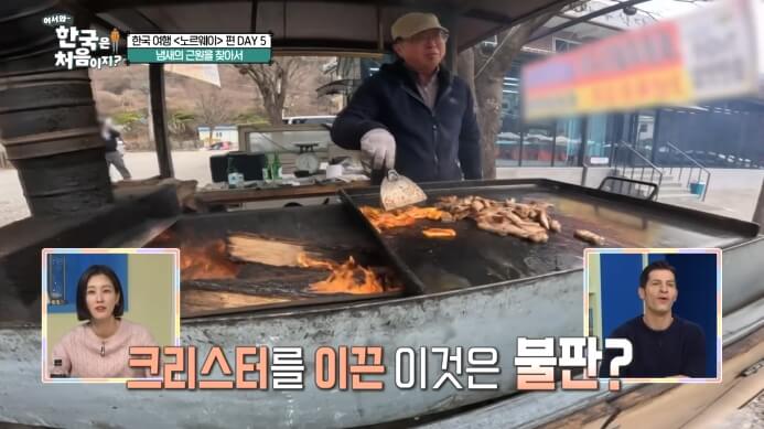 철판-흑돼지구이