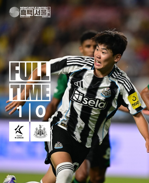 토트넘 뉴캐슬 중계