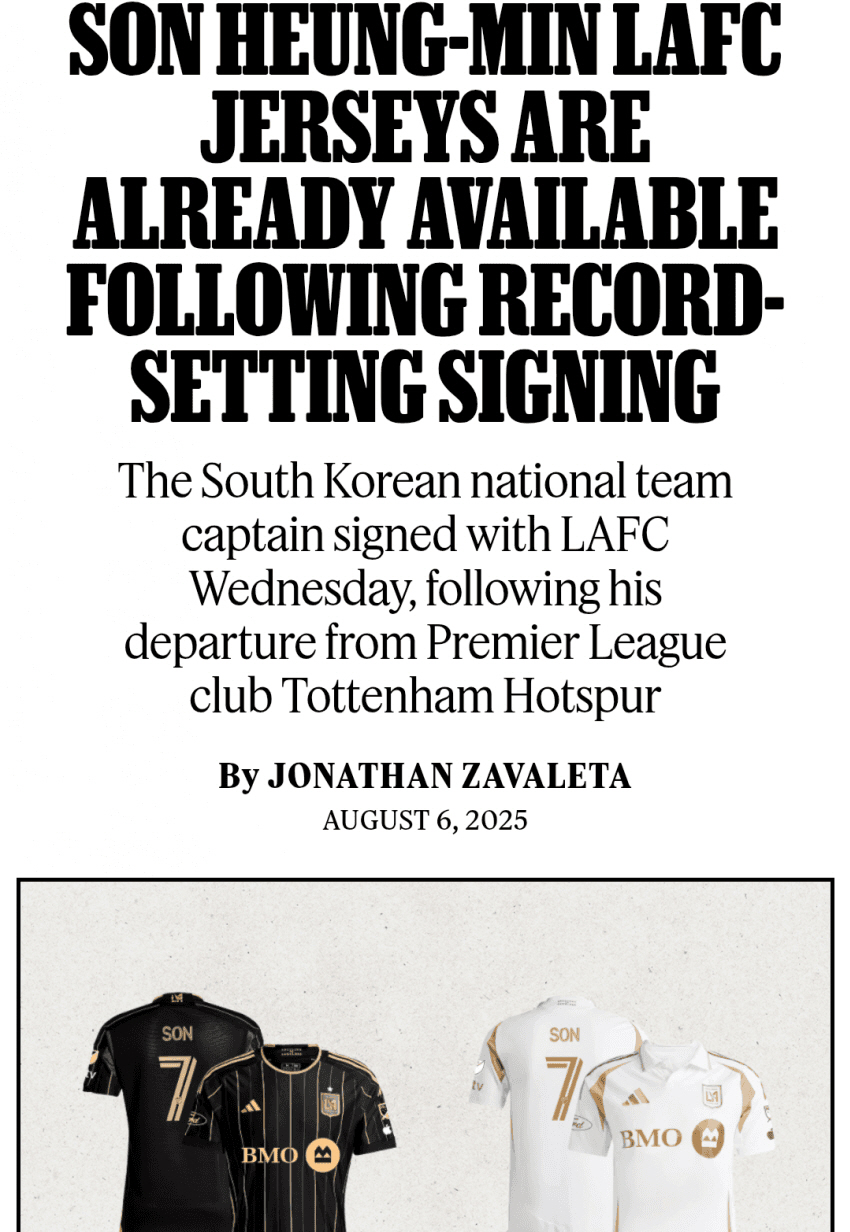 손흥민 LAFC 유니폼 판매량