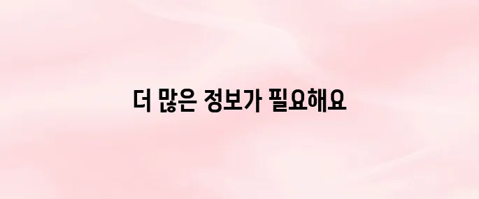 4대보험 정보연계센터 사이트 바로가기