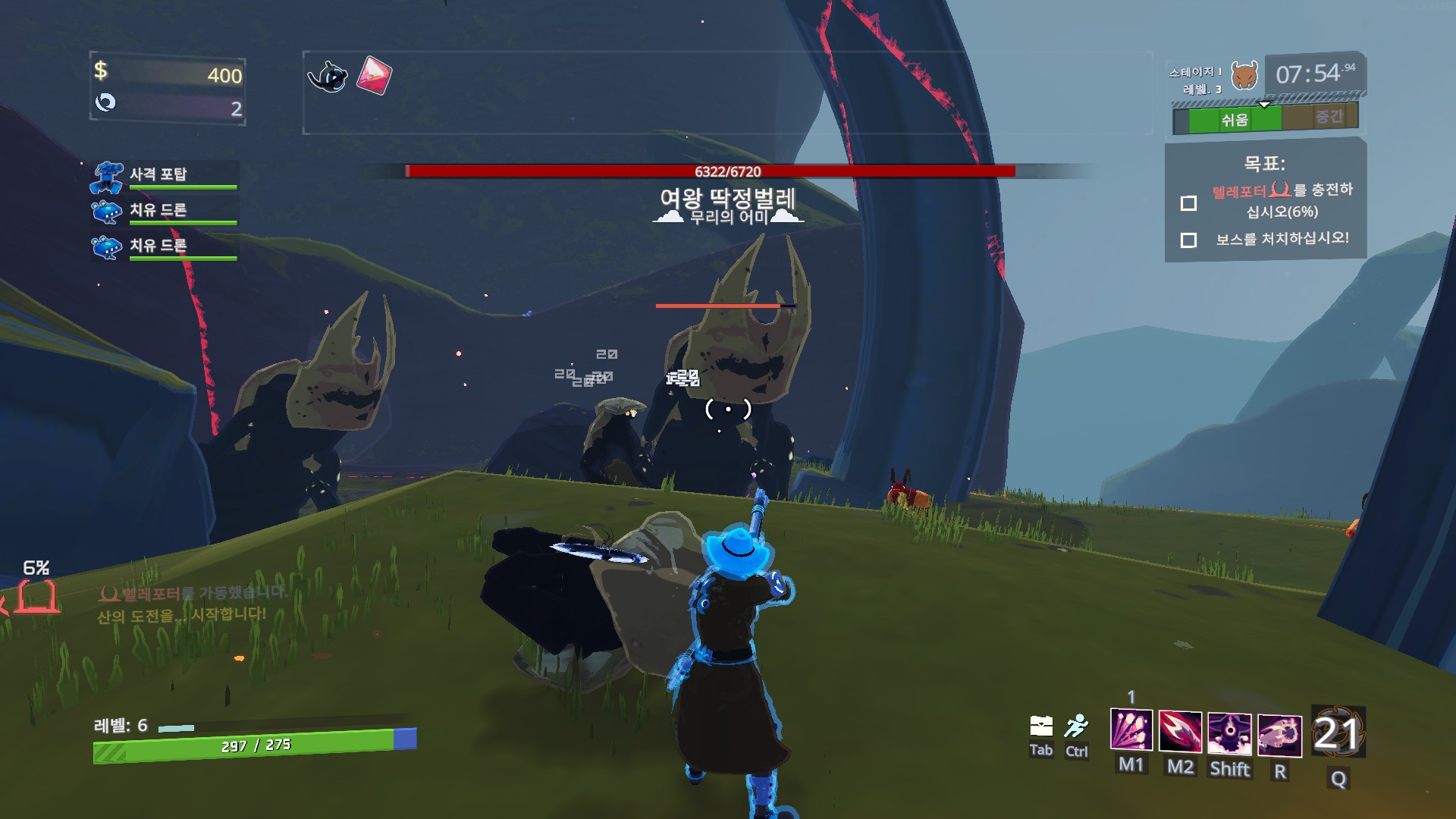 리스크 오브 레인 2 플레이 이미지