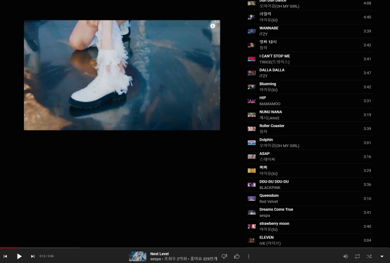 유튜브 뮤직 다운 방법