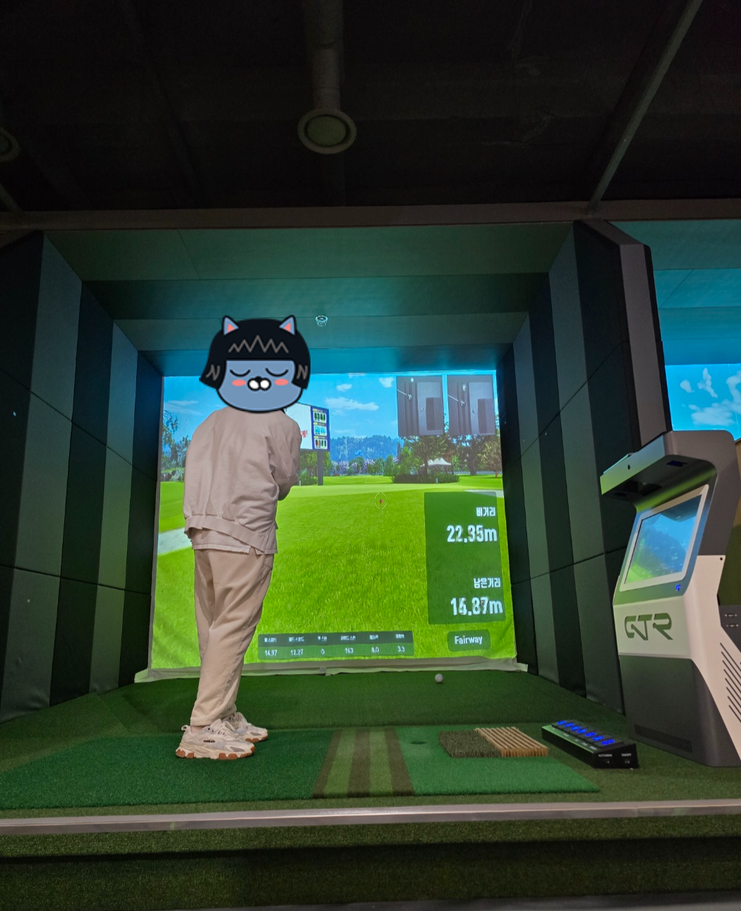 연습하는 내모습