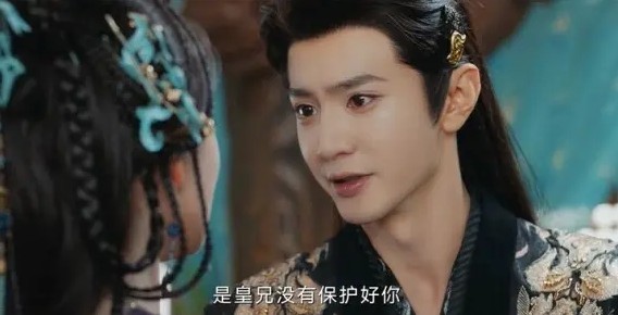 [중드 다시보기] OTT 일소수가 37화 줄거리 결말