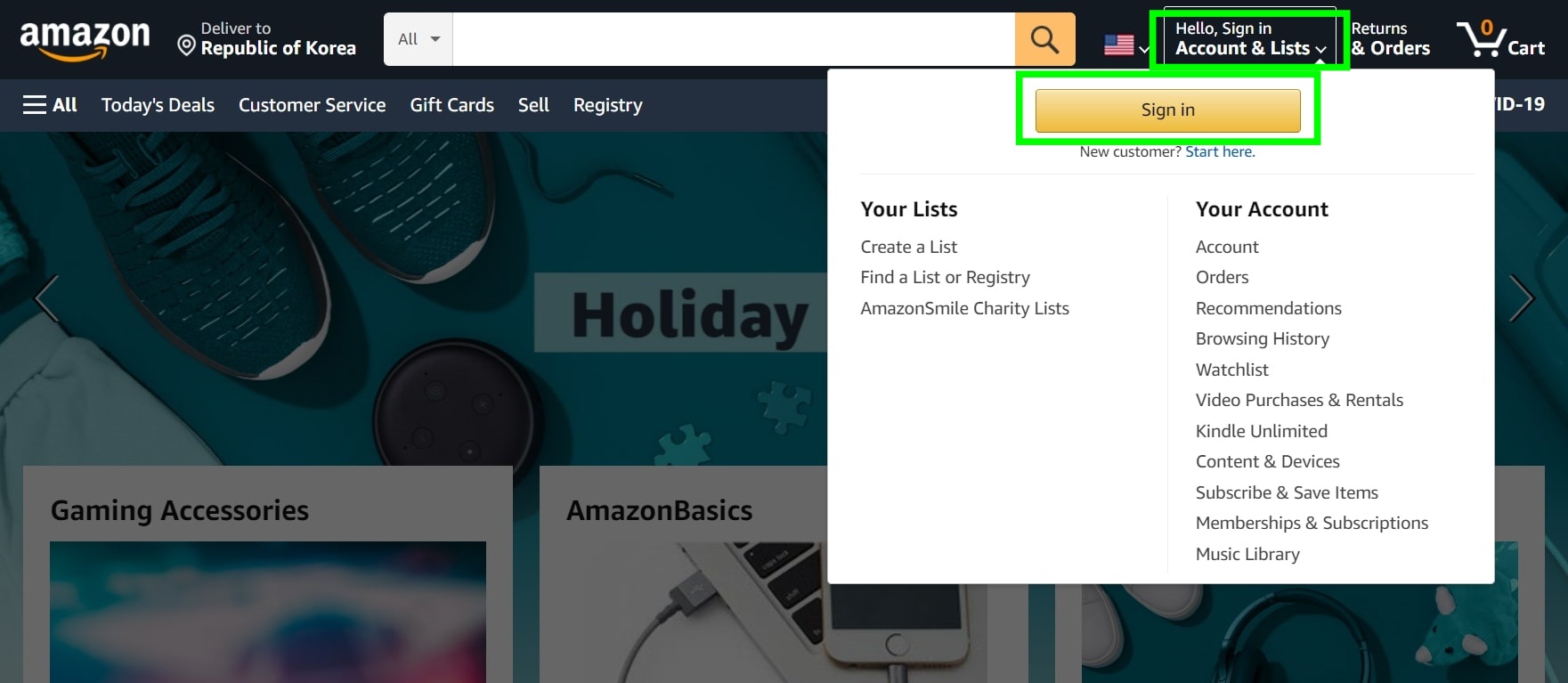 아마존 회원가입 - 회원가입