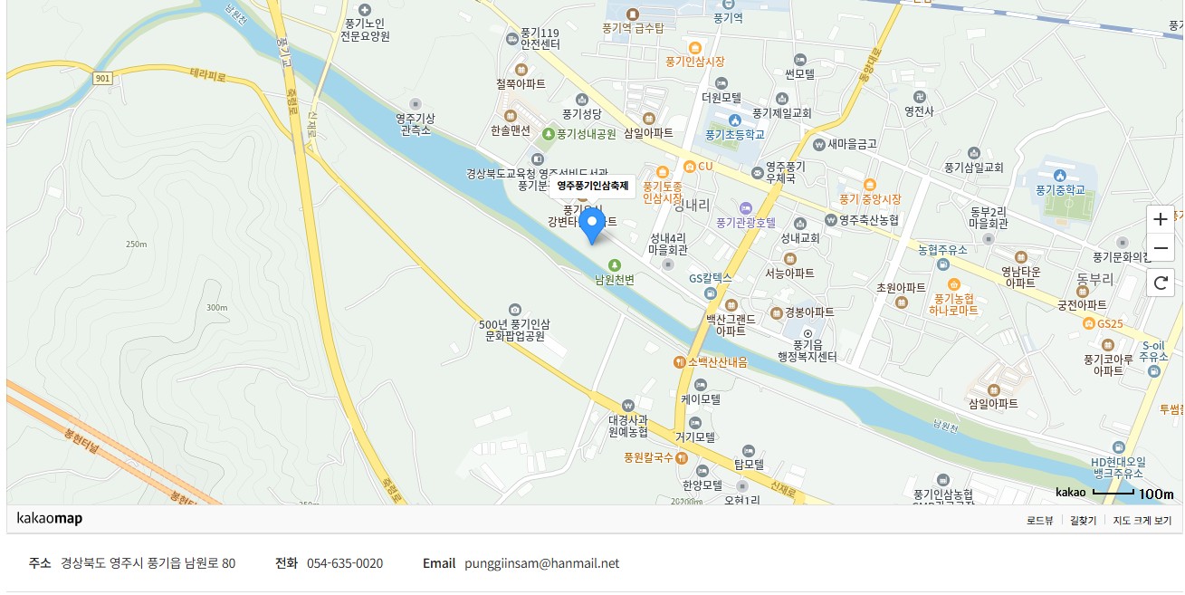 2025영주 풍기인삼축제&영주장날 농특산물 대축제