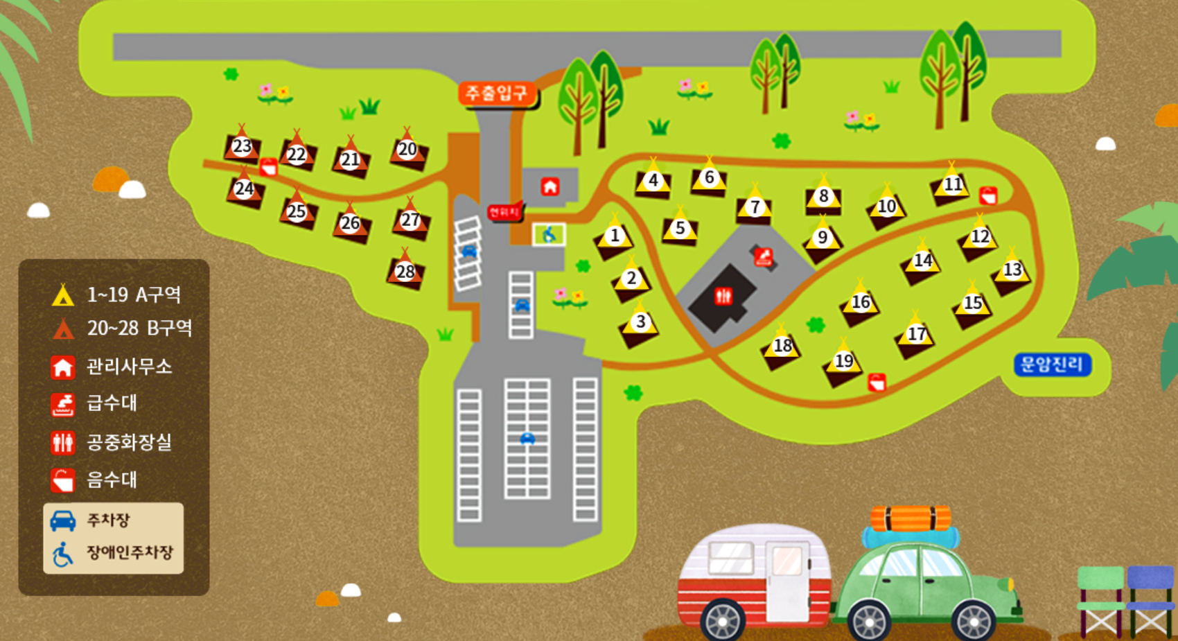 자작도 캠핑장 안내도