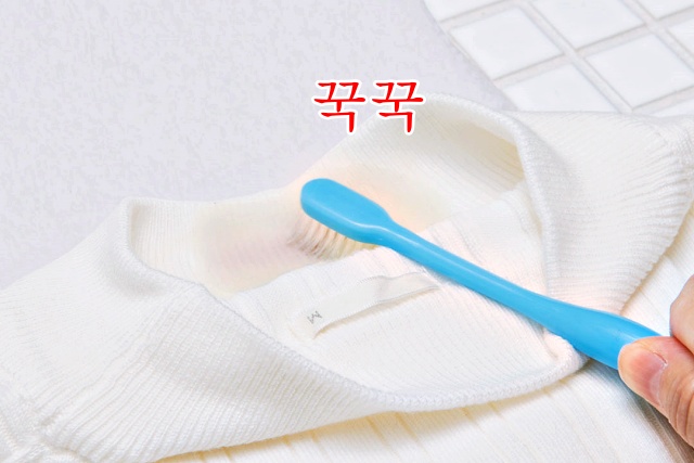 흰옷 립스틱 세탁,립스틱 자국 지우는법