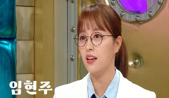 MBC 임현주 아나운서