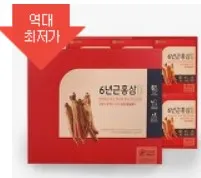 홍삼 선물 이미지
