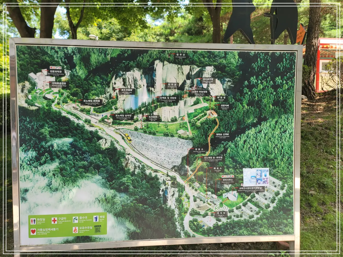 포천-아트밸리-안내도