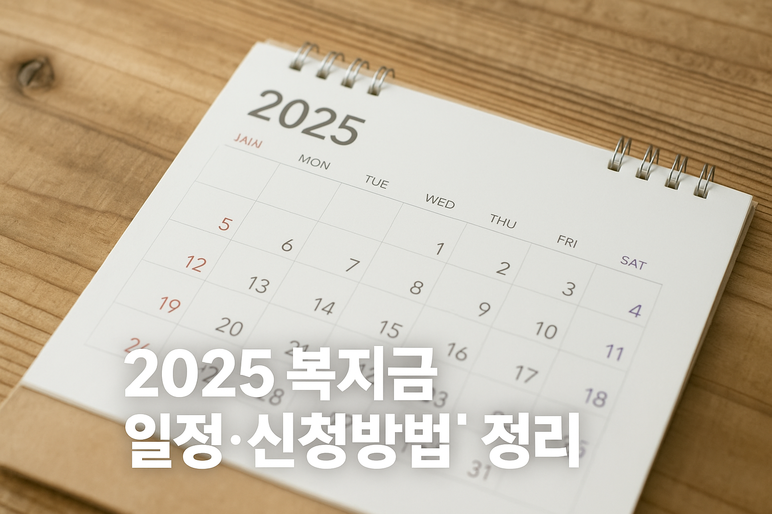 소득하위 90%, 10만 원 지원금 지금 바로 신청하세요 관련 이미지