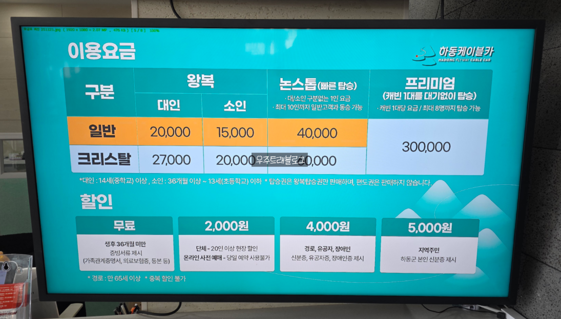 사천마들렌호텔7