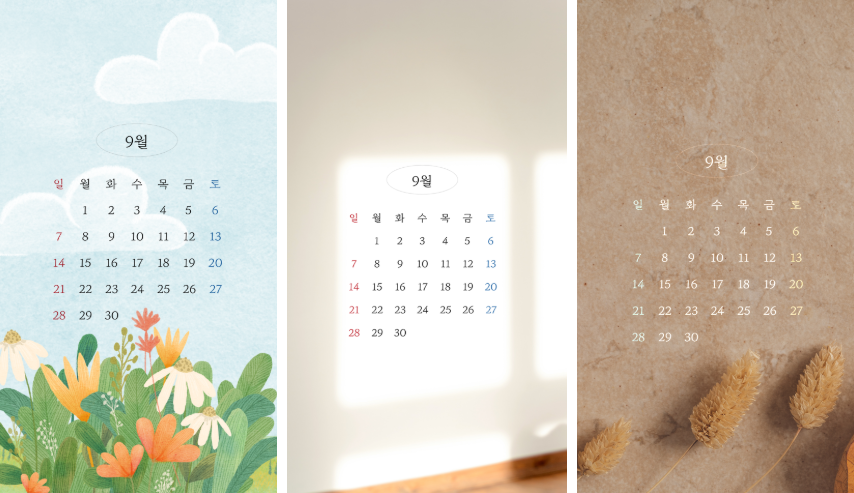 25년 9월 달력 프린트 배경화면 바탕화면 무료 다운로드 가을 감성 이미지 모음2