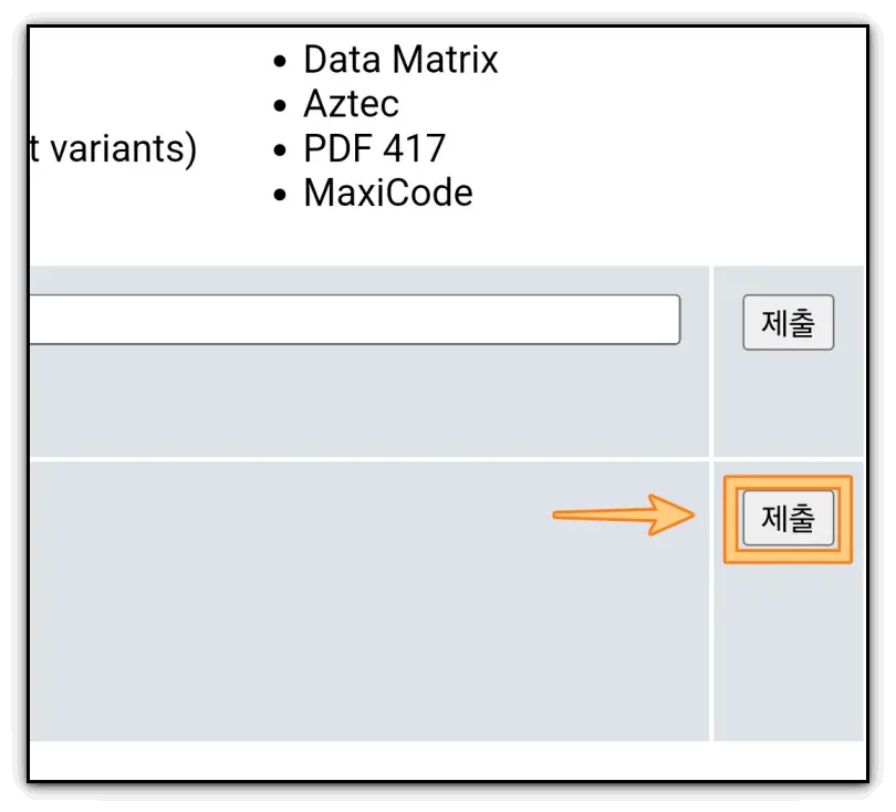 와이파이-비번-찾는-방법