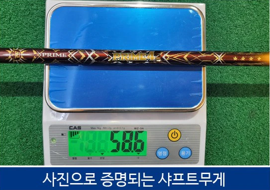 프라임 파크골프채