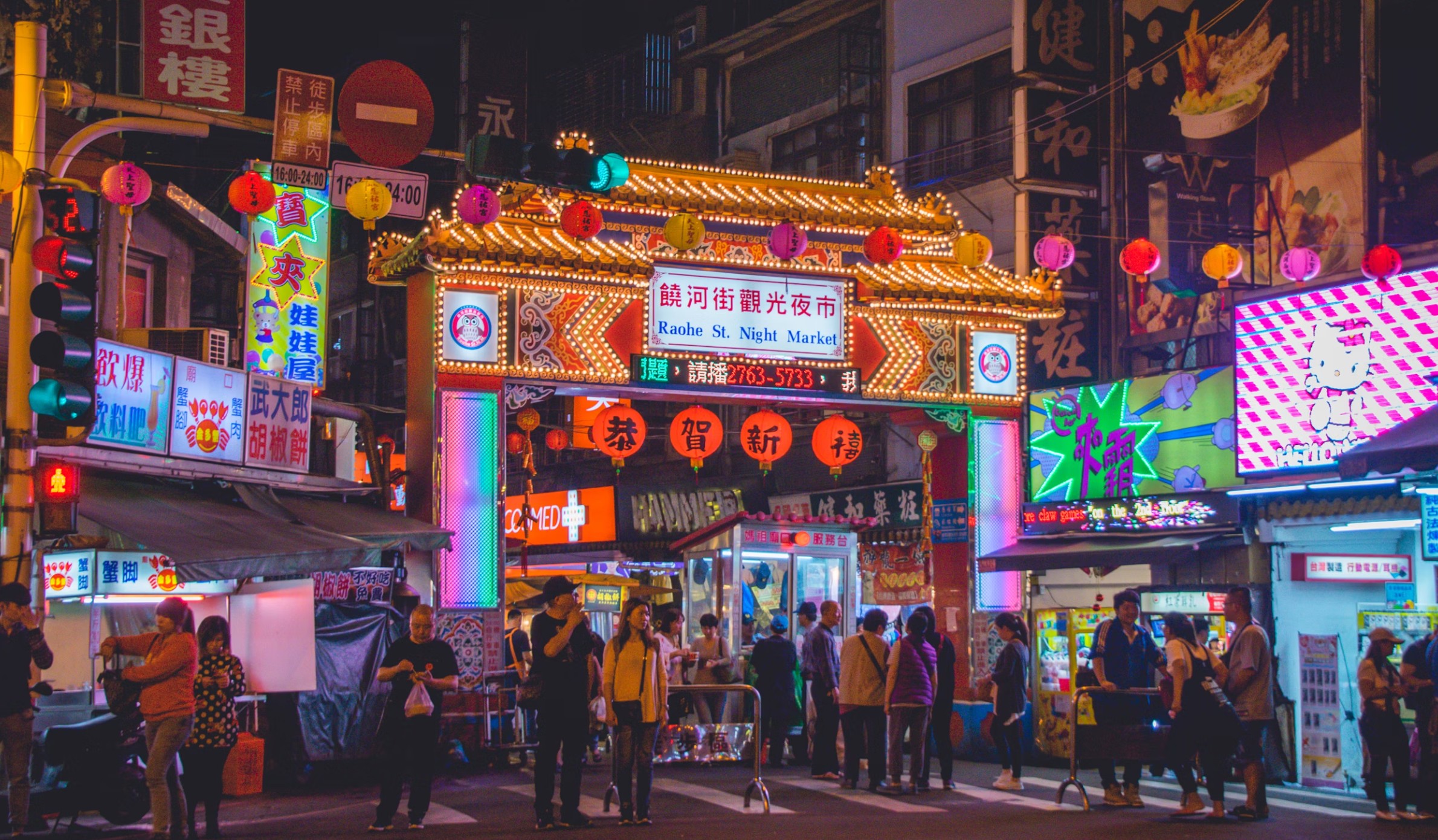 혼행하기-좋은-도시-타이베이