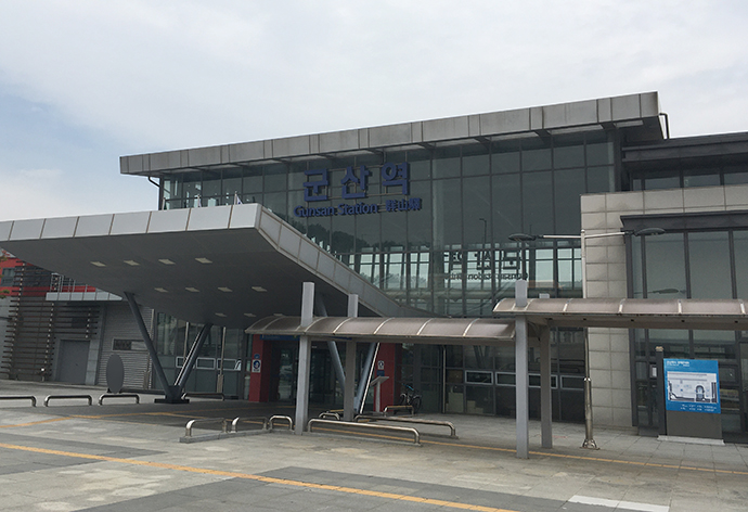 군산-기차역