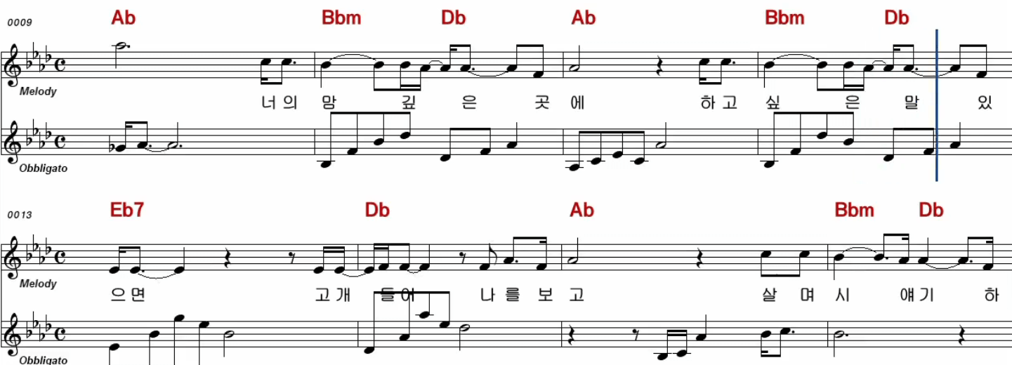 오승근(투에이스) 빗속을 둘이서 악보