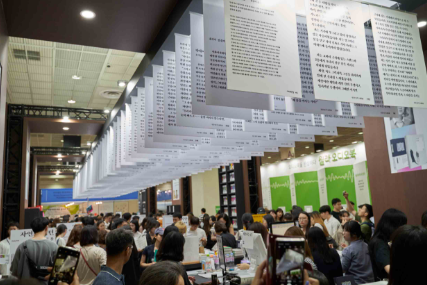 서울국제도서전 2025 일정&amp;#44; 굿즈&amp;#44; 관람팁까지 총정리