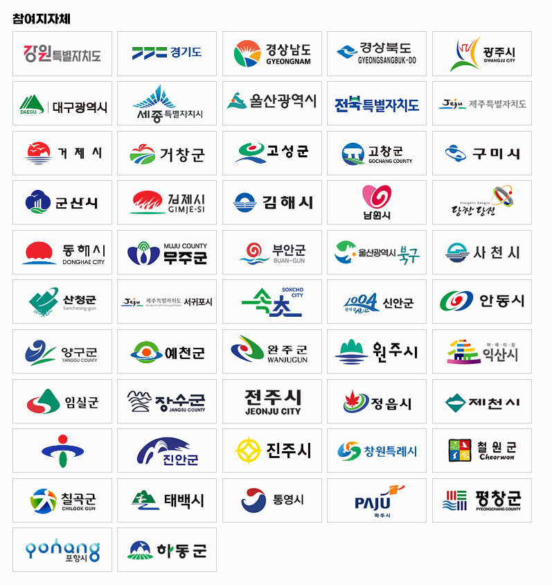 여행가는달-3