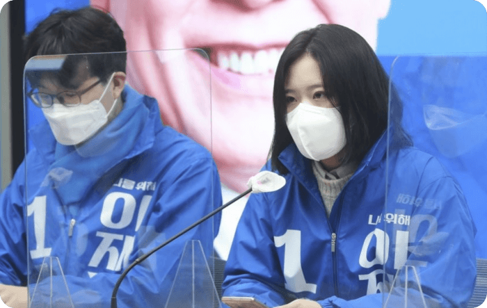 박지현 공동 비대위원장