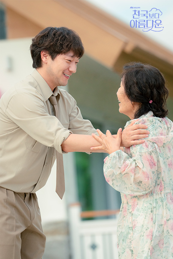 천국보다아름다운2화
천국보다아름다운 2회