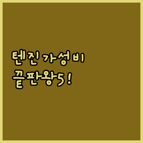 후쿠오카 텐진 숙소 추천 위치 좋은 ..