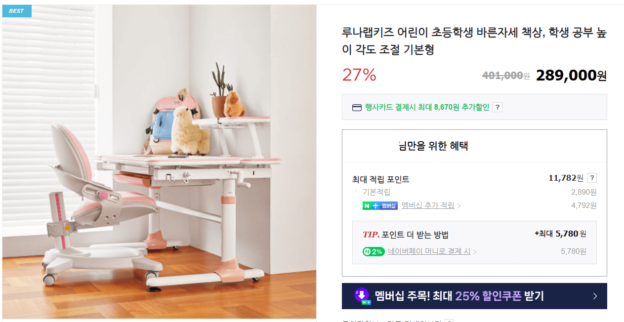 책상