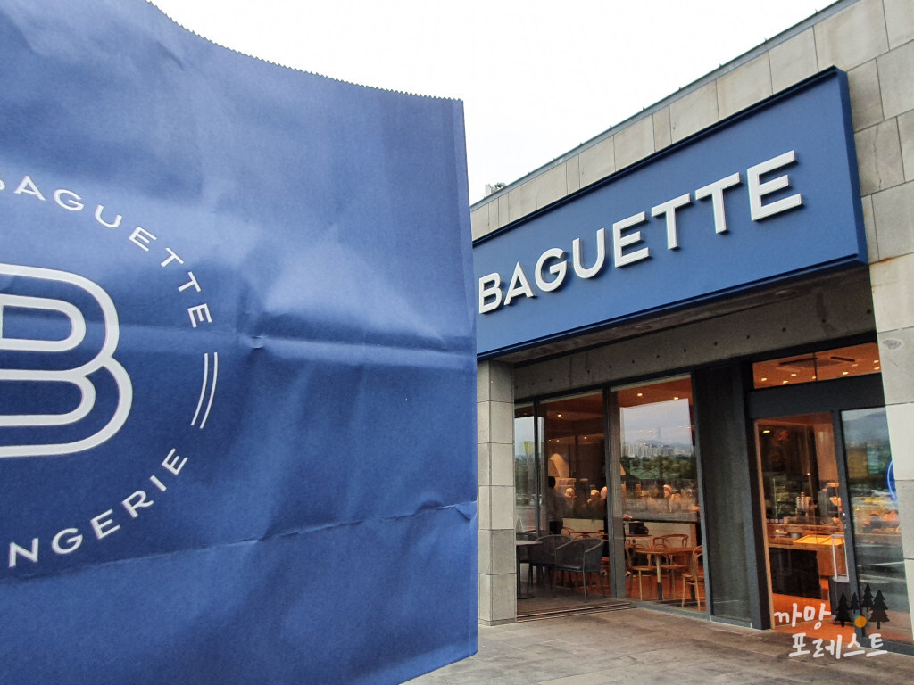 파리바게트 마음샌드 선물