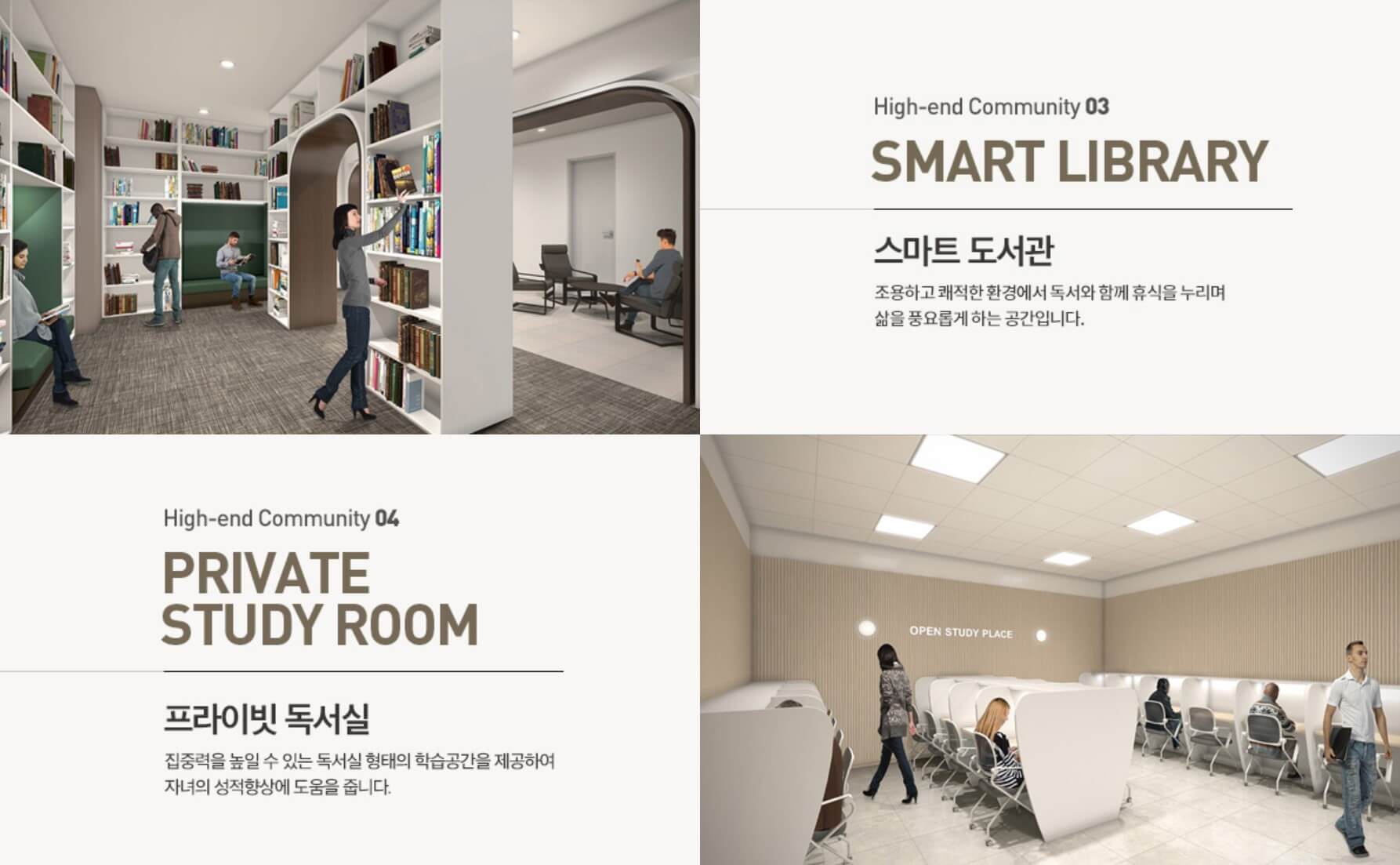 아너스 웰가 진주 모델하우스(VR), 분양가, 평면도, 청약 신청