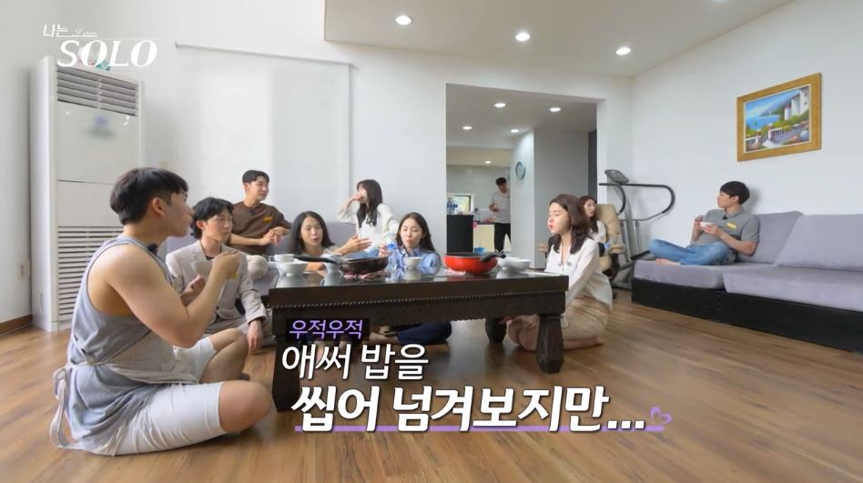 사진=ENA PLAY&#44; SBS PLUS &#39;나는 솔로&#39; 방송 캡처 출처 / 롯지 벨로세앙 내관