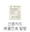 대법원 인터넷 등기소, 등기부등본 발급,열람