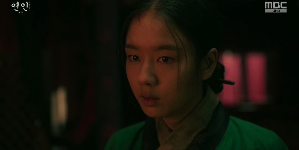 연인_14회