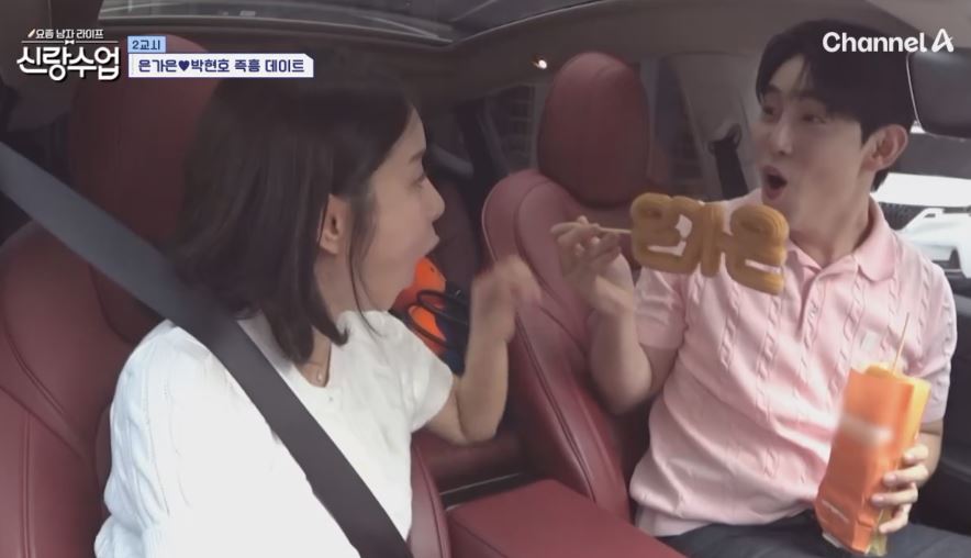 박현호 💜 은가은, 즉흥 데이트 인천 휴게소, 조개구이집