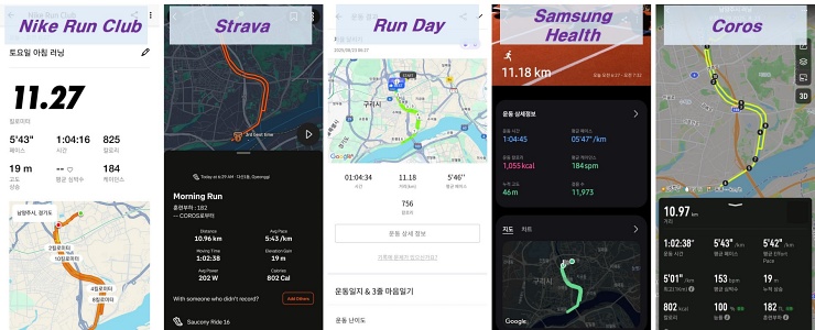 러닝 어플 비교