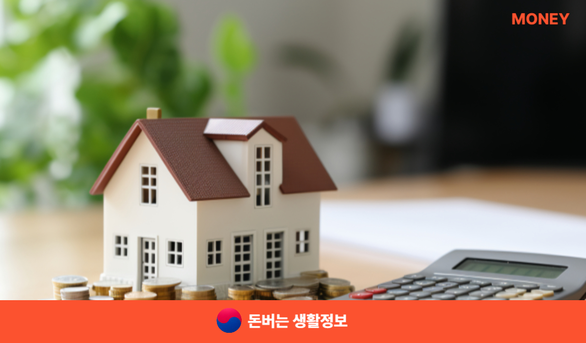 카카오 생활비대출